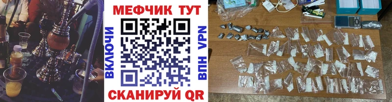 Псилоцибиновые грибы Липецк