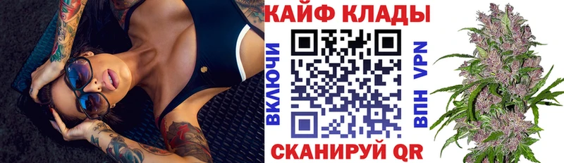 Купить Липецк КОКАИН  ГАШ 