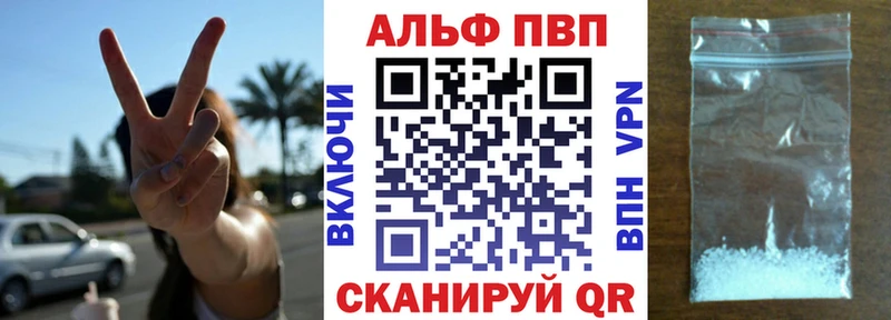 Alpha-PVP СК КРИС  Липецк 