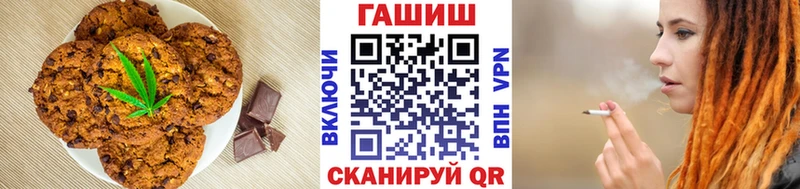 Еда ТГК конопля Липецк