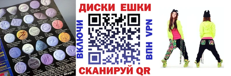 Ecstasy MDMA  Липецк 