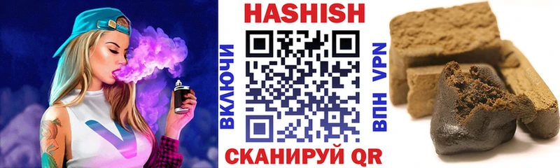 ГАШИШ AMNESIA HAZE Липецк