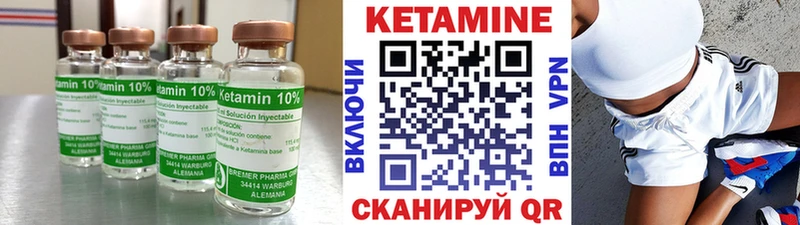 купить наркотик  Липецк  Кетамин VHQ 