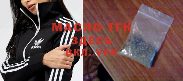 бутик Абинск