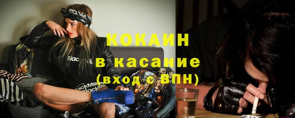 гашиш Абдулино