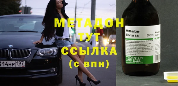 гашиш Абдулино