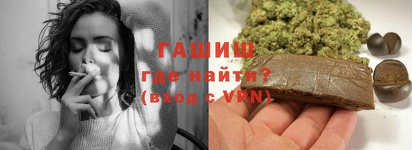 бутик Абинск