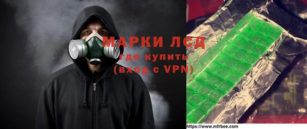 гашиш Абдулино