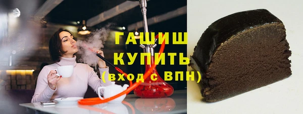 бутик Абинск
