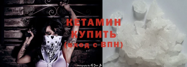 бутик Абинск