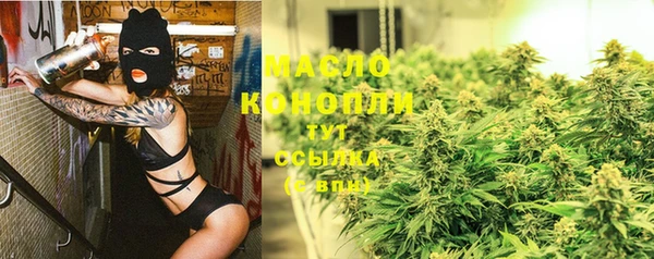 бутик Абинск