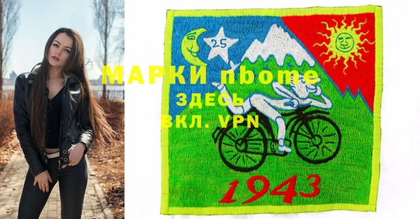 бутик Абинск