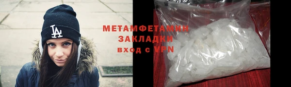 гашиш Абдулино