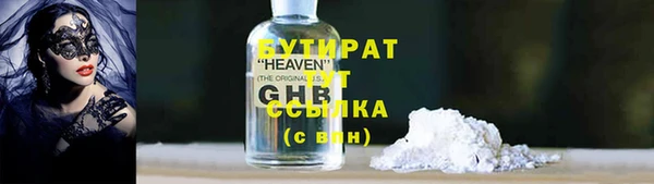 бутик Абинск