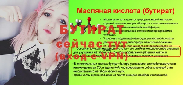 дурь Абаза