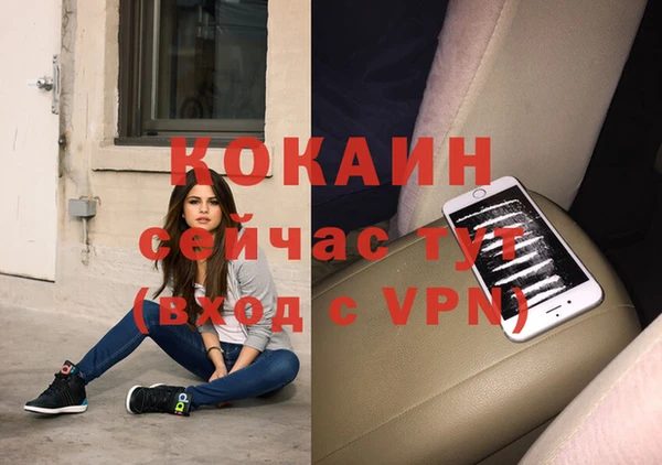 гашиш Абдулино