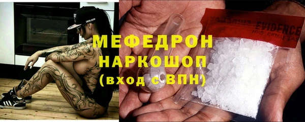 дурь Абаза