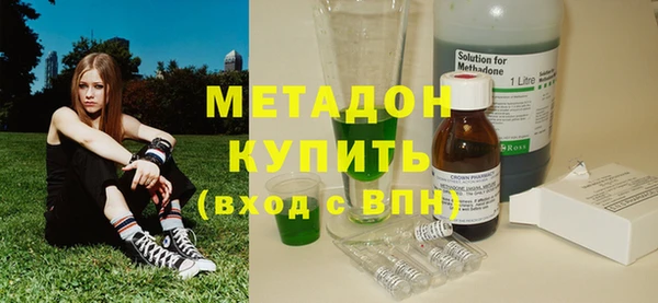 бутик Абинск