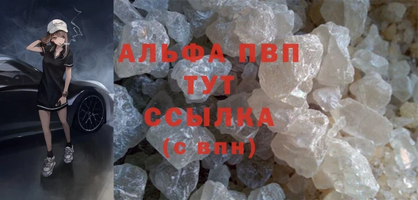 бутик Абинск