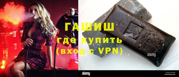 бутик Абинск