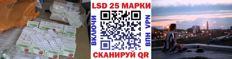 цена   Липецк  Лсд 25 экстази кислота 