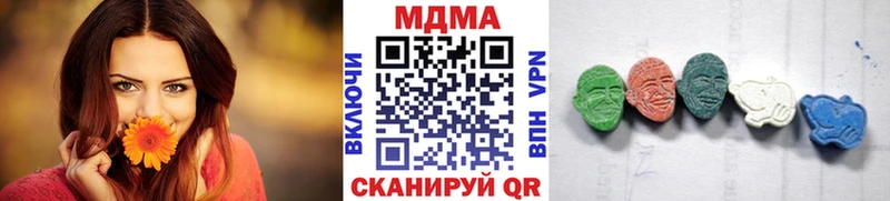 MDMA кристаллы  Липецк 