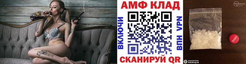 Метамфетамин винт Липецк