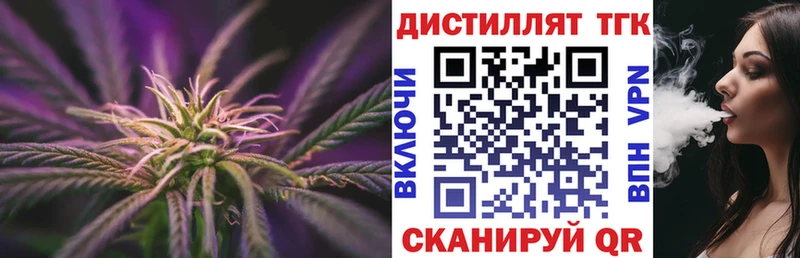 дарнет шоп  Липецк  ОМГ ОМГ рабочий сайт  ТГК концентрат 